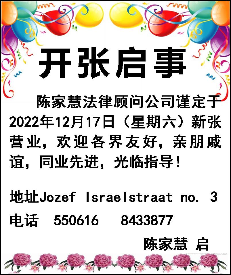 新张.jpg