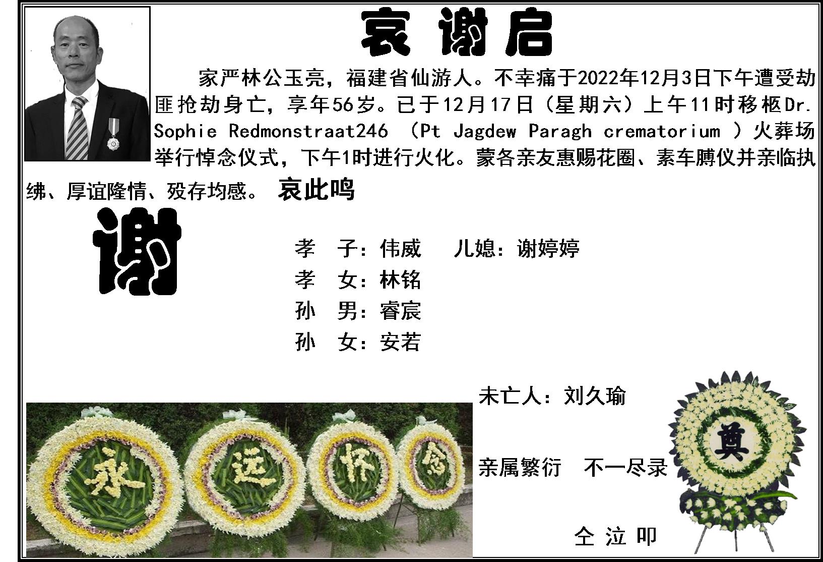 微信图片_20221217180521.jpg