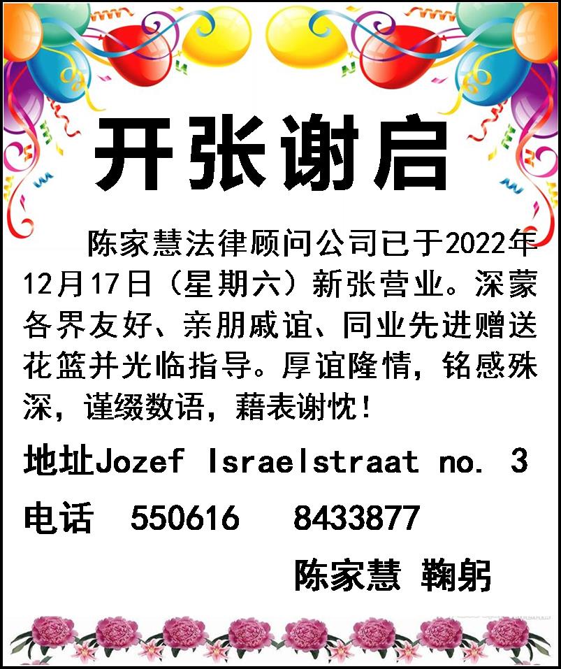 微信图片_20221217180530.jpg