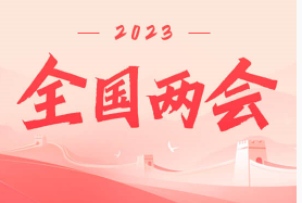 QQ图片20230308160059.png
