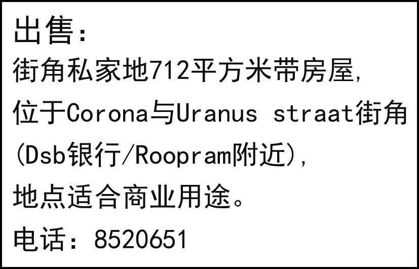 出售.jpg