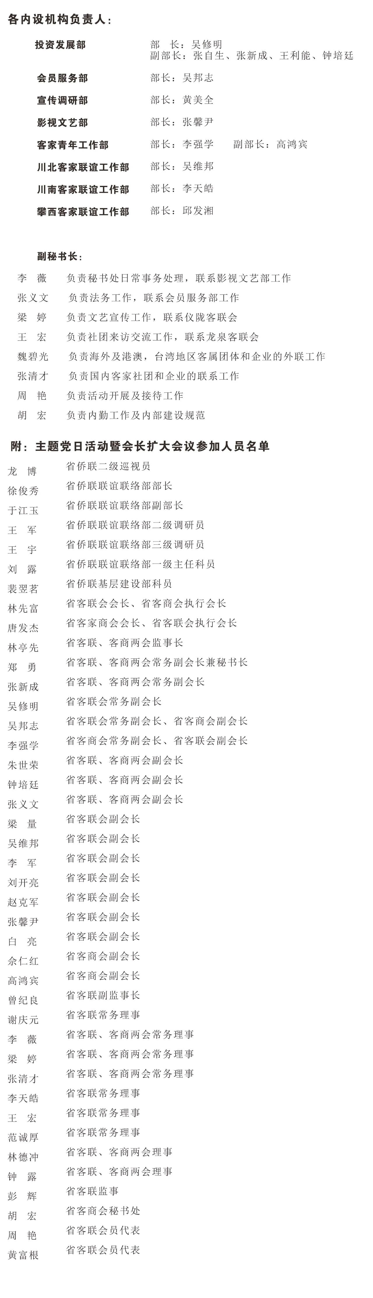 四后pg.jpg