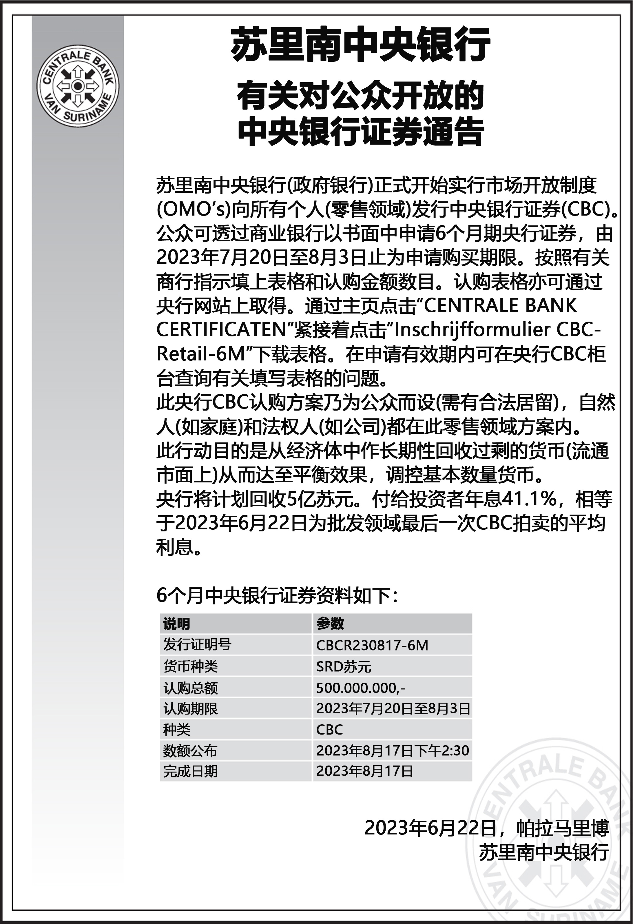 CBC (1).jpg
