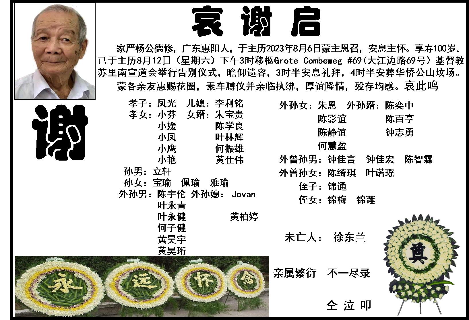 微信图片_20230814151408.jpg