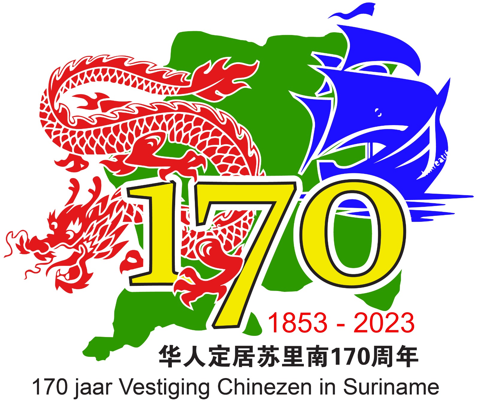 170Logojpg.jpg