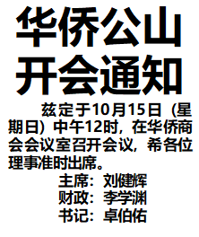 微信图片_20231012145816.png
