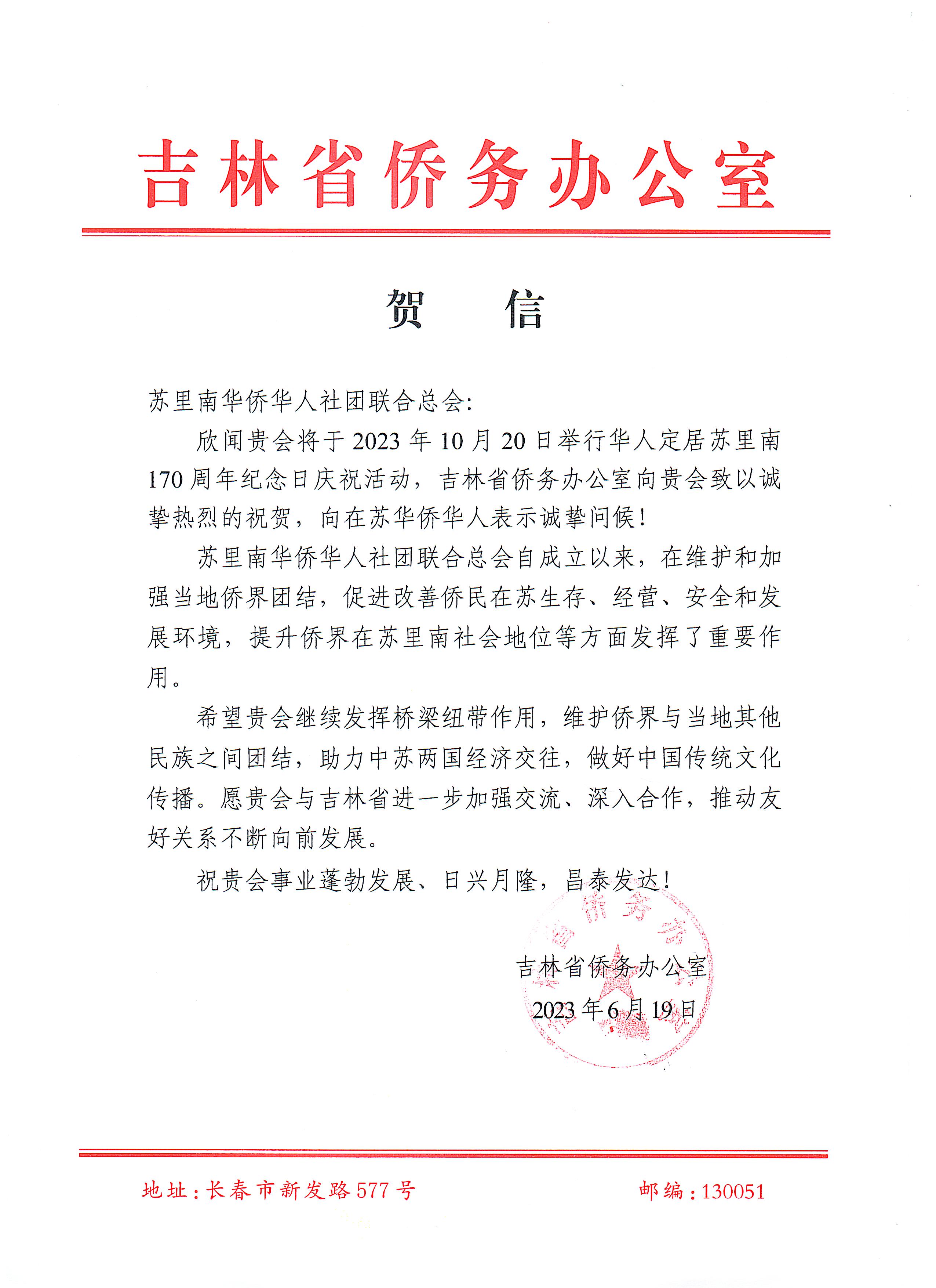 微信图片_20231012162018.jpg