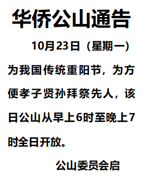 微信图片_20231018173018.png