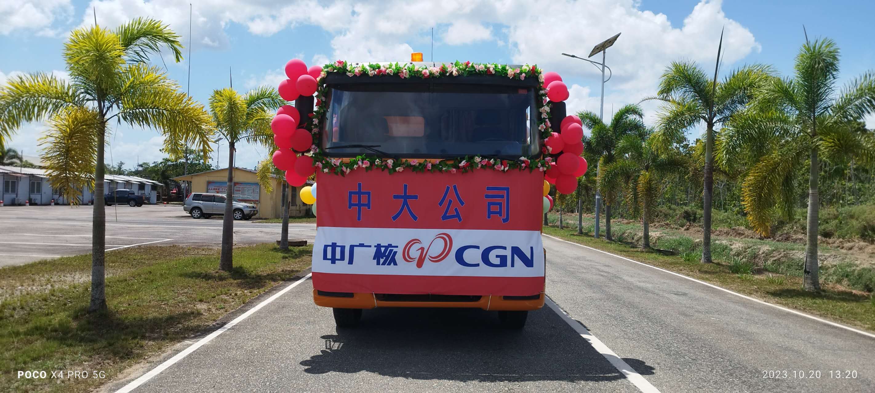 微信图片_20231023152225.jpg