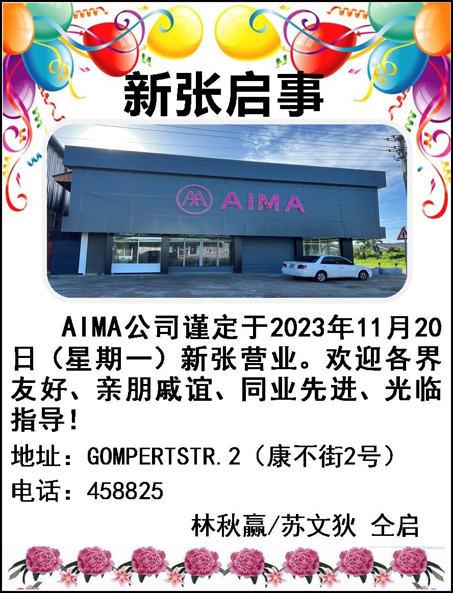 新张.jpg