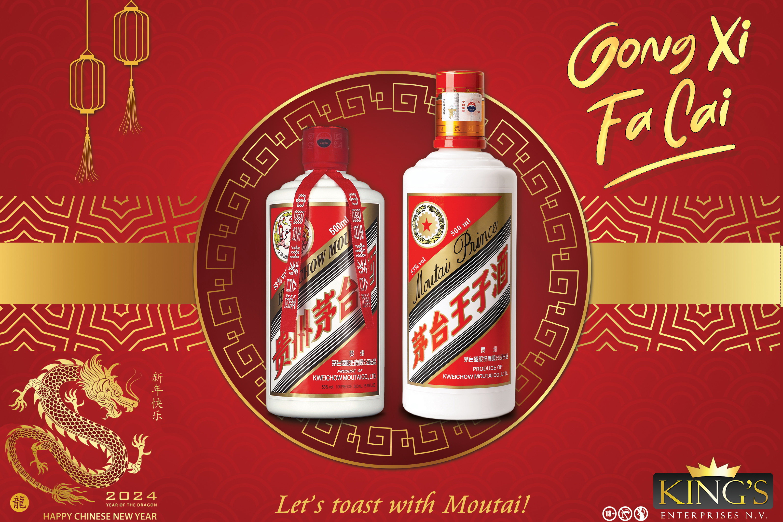 MOUTAI adv 27x18.5cm_CNY2024_wechat.jpg