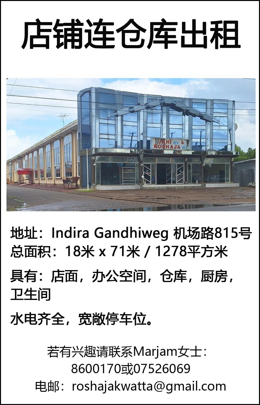 CF - Roshaja_毒霸看图.jpg