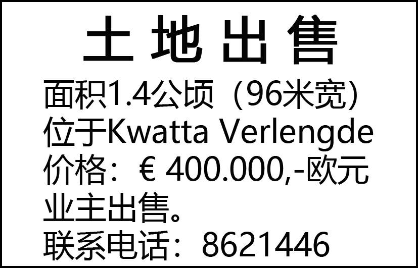CF - kwatta_毒霸看图.jpg