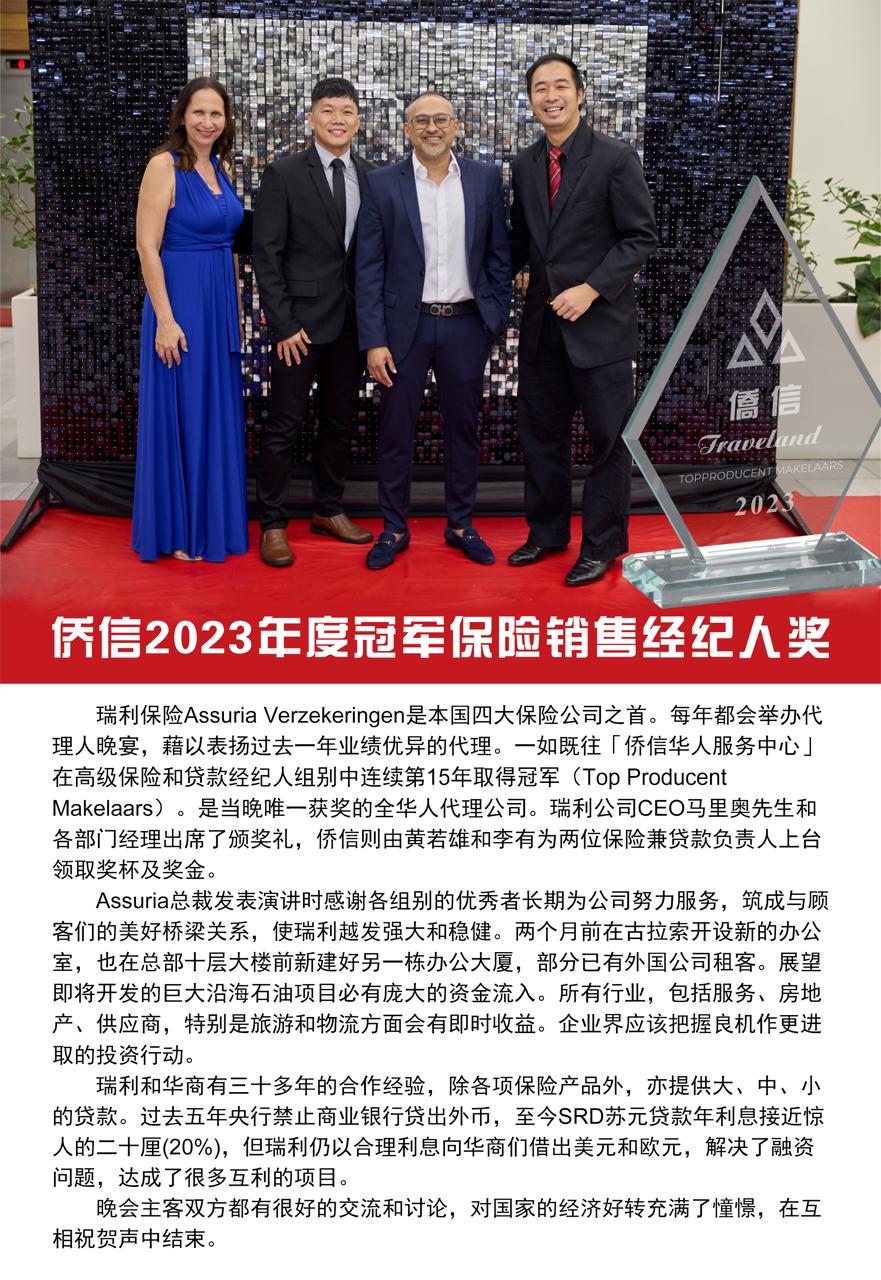 图片_20240627161337.jpg
