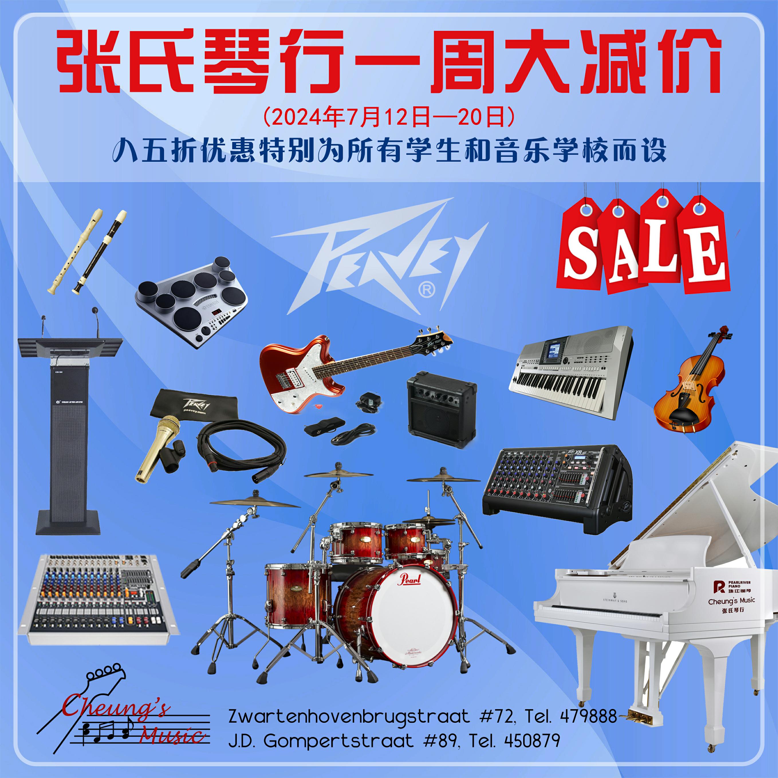 for Students_July 2024_中文_毒霸看图.jpg