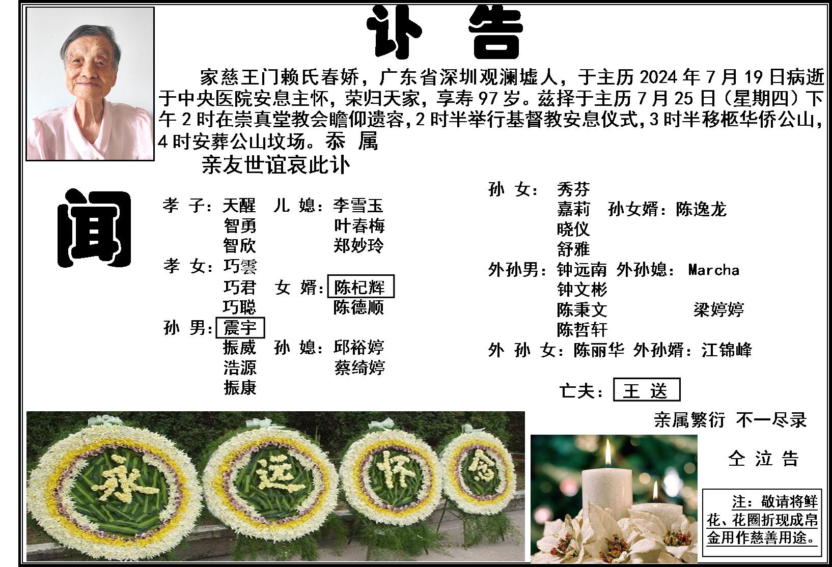 悼念.jpg