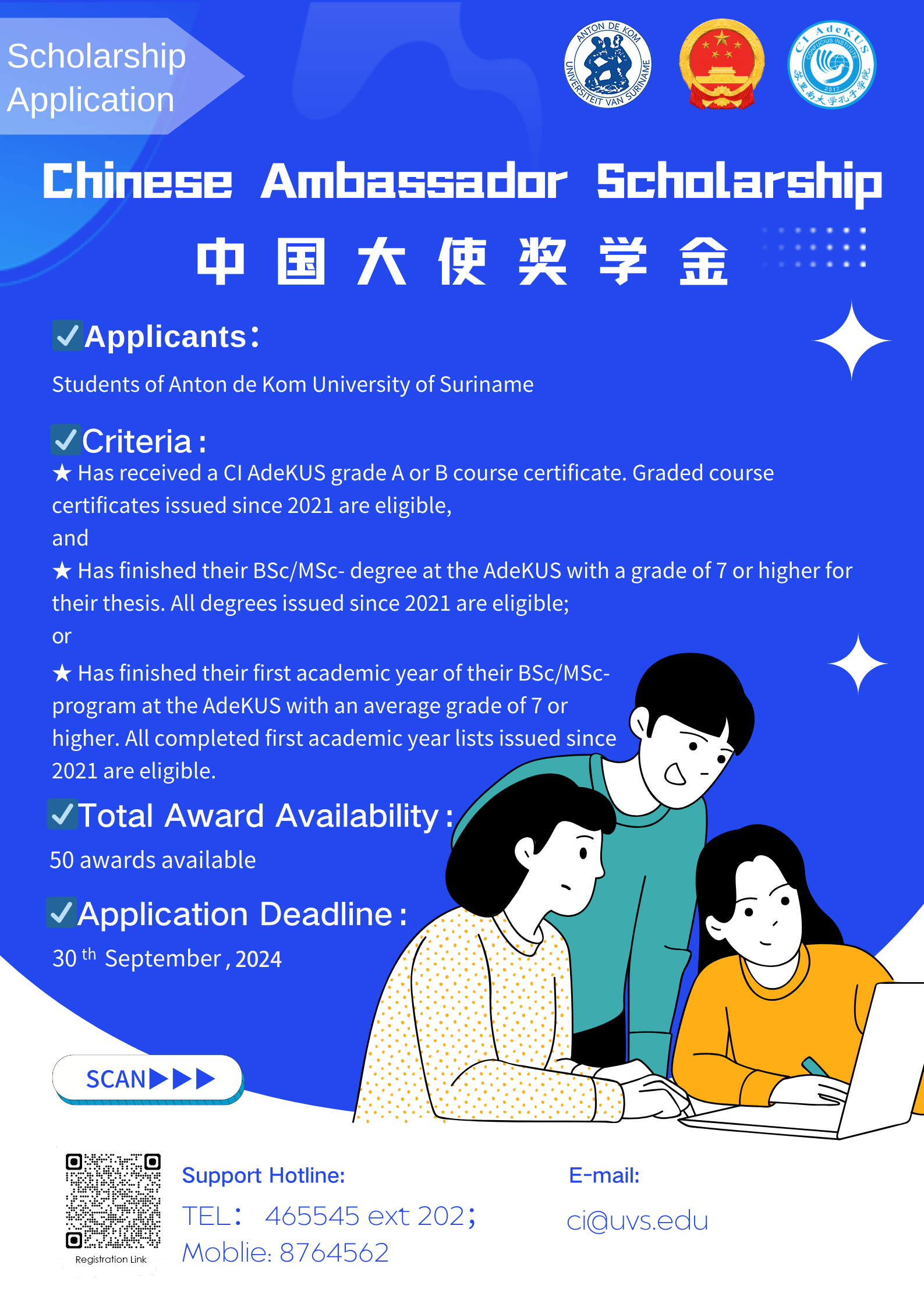 图片_20240808144813.png