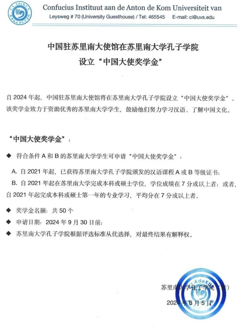 图片_20240808144801.jpg