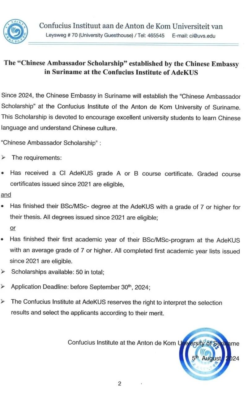 图片_20240808144730.jpg