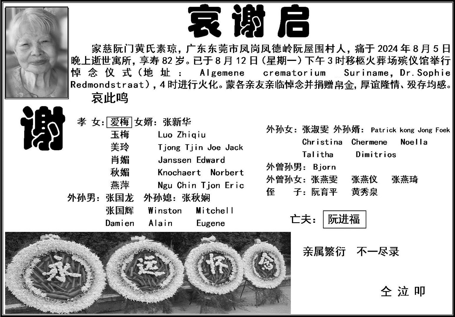 图片_20240813162502.jpg