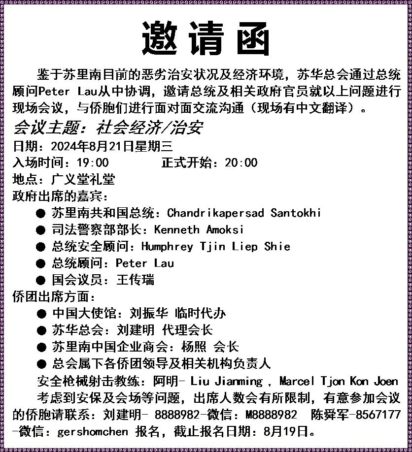商铺出售.jpg