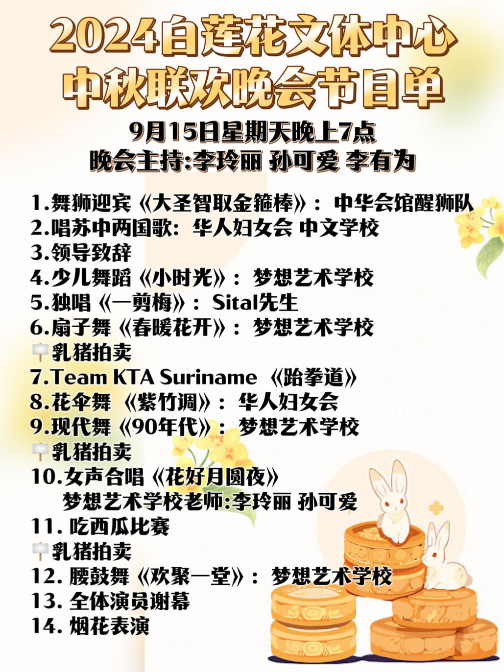 图片_20240913174121.jpg