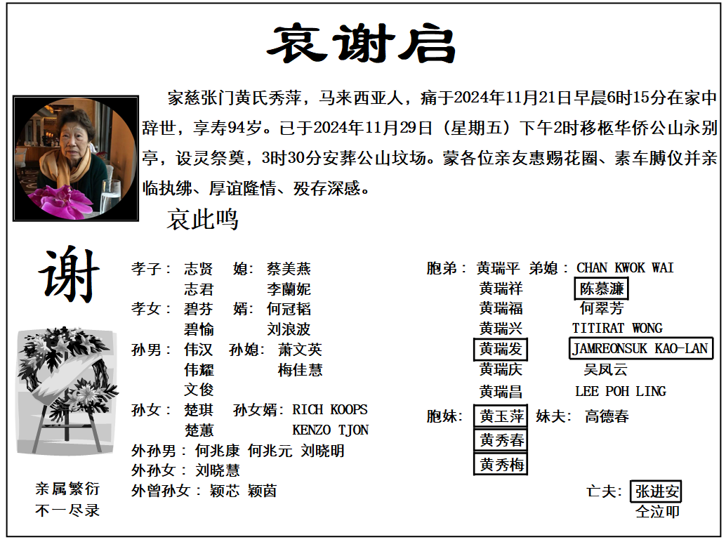 图片_20241130192233.png