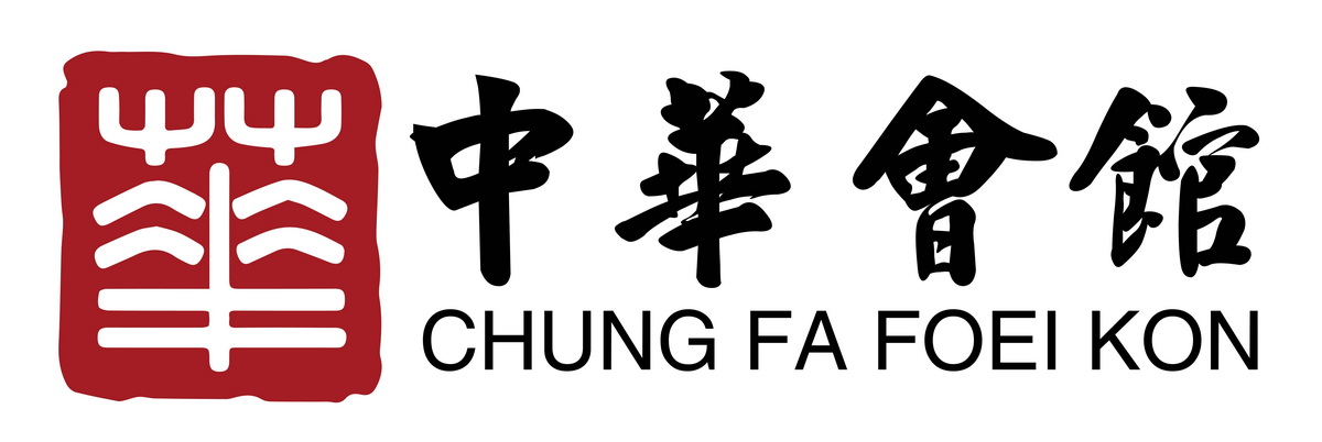 中华会馆标志.jpg