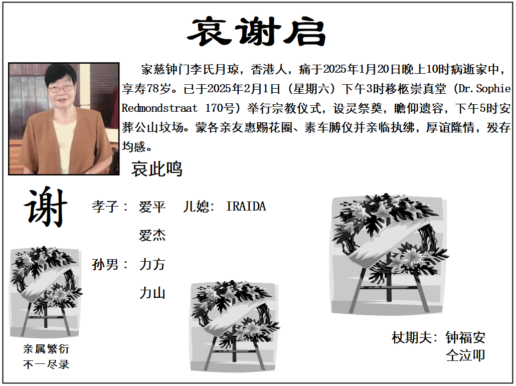 图片_20250204151945.png