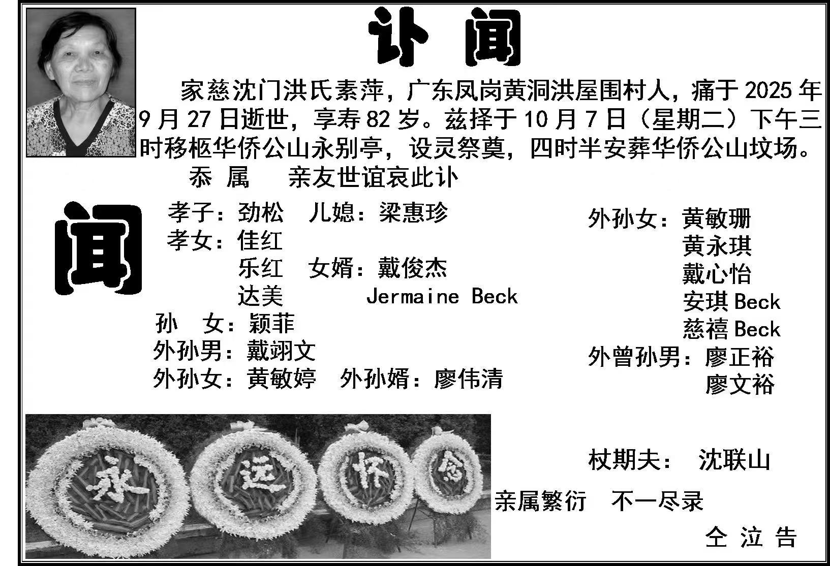 图片_20251004175932_28_7.jpg