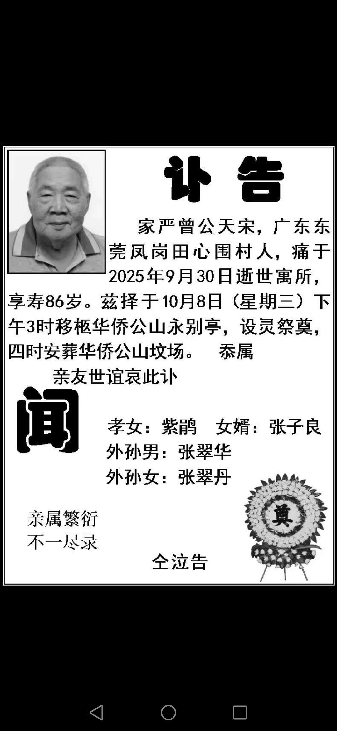 图片_20251004120402_27_7.jpg