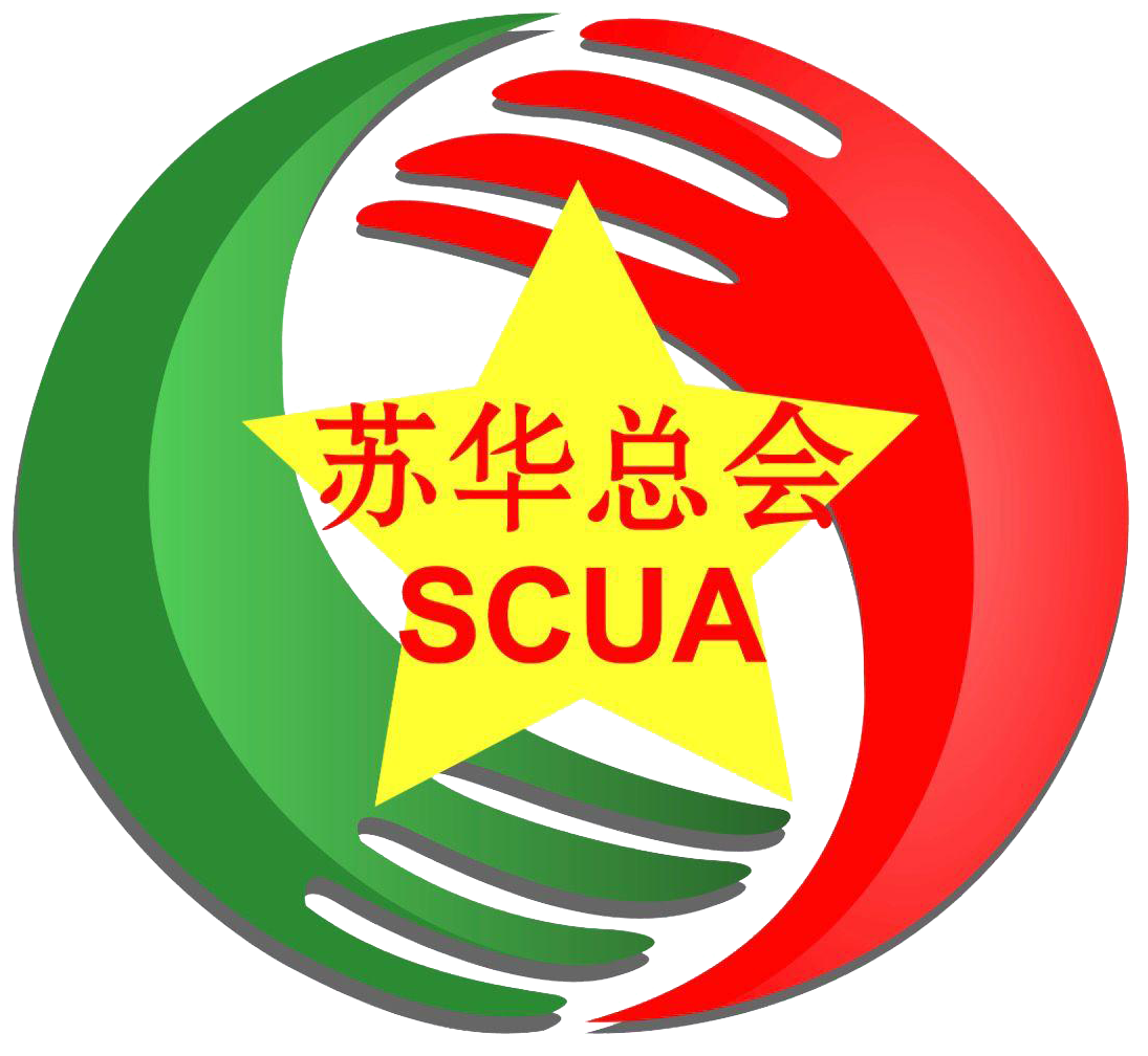 SCUA LOGO.png