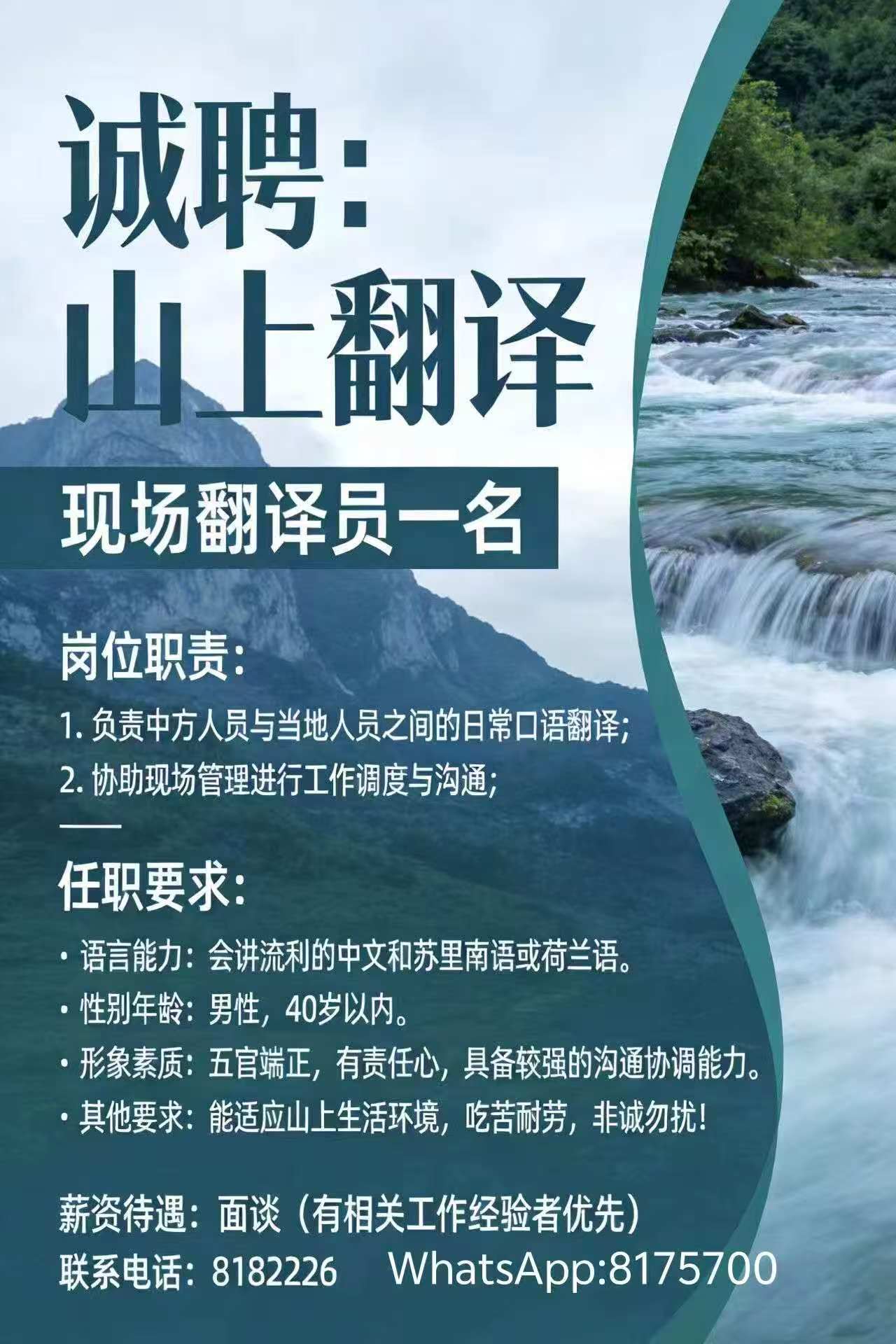 8月8日.jpg