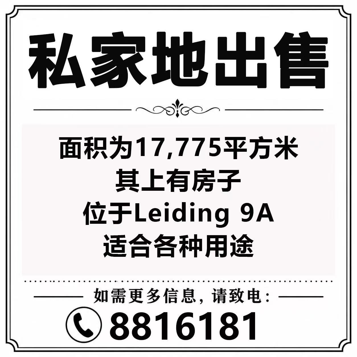 9月12日.jpg