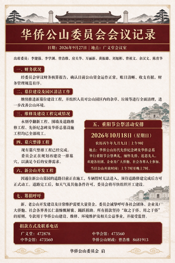 10月18日.png