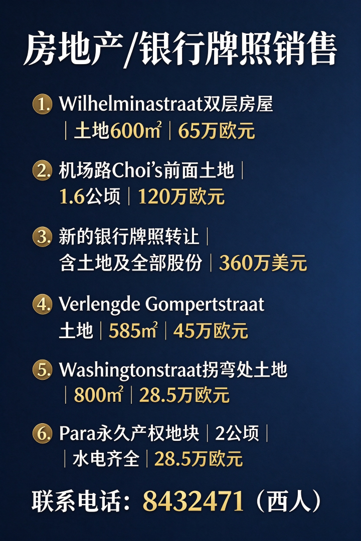 图片_20261005210551_2342_7.png